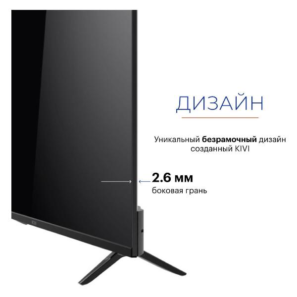 Купить KIVI телевизор K43FD60B-3.jpg